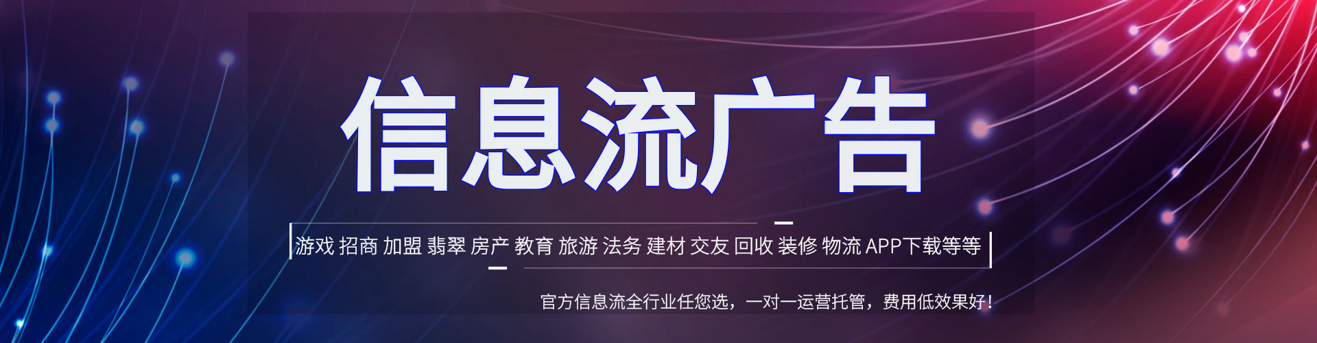 普陀推广开户
