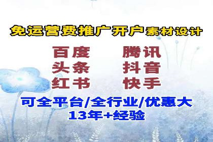 成功案例：竞价推广助力企业实现品牌多元化