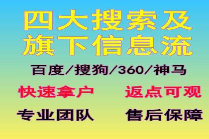 竞价推广的投放时机与频率：经典案例教学