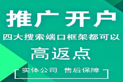 竞价广告开户案例解析：如何选择关键词
